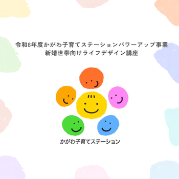 イメージ画像