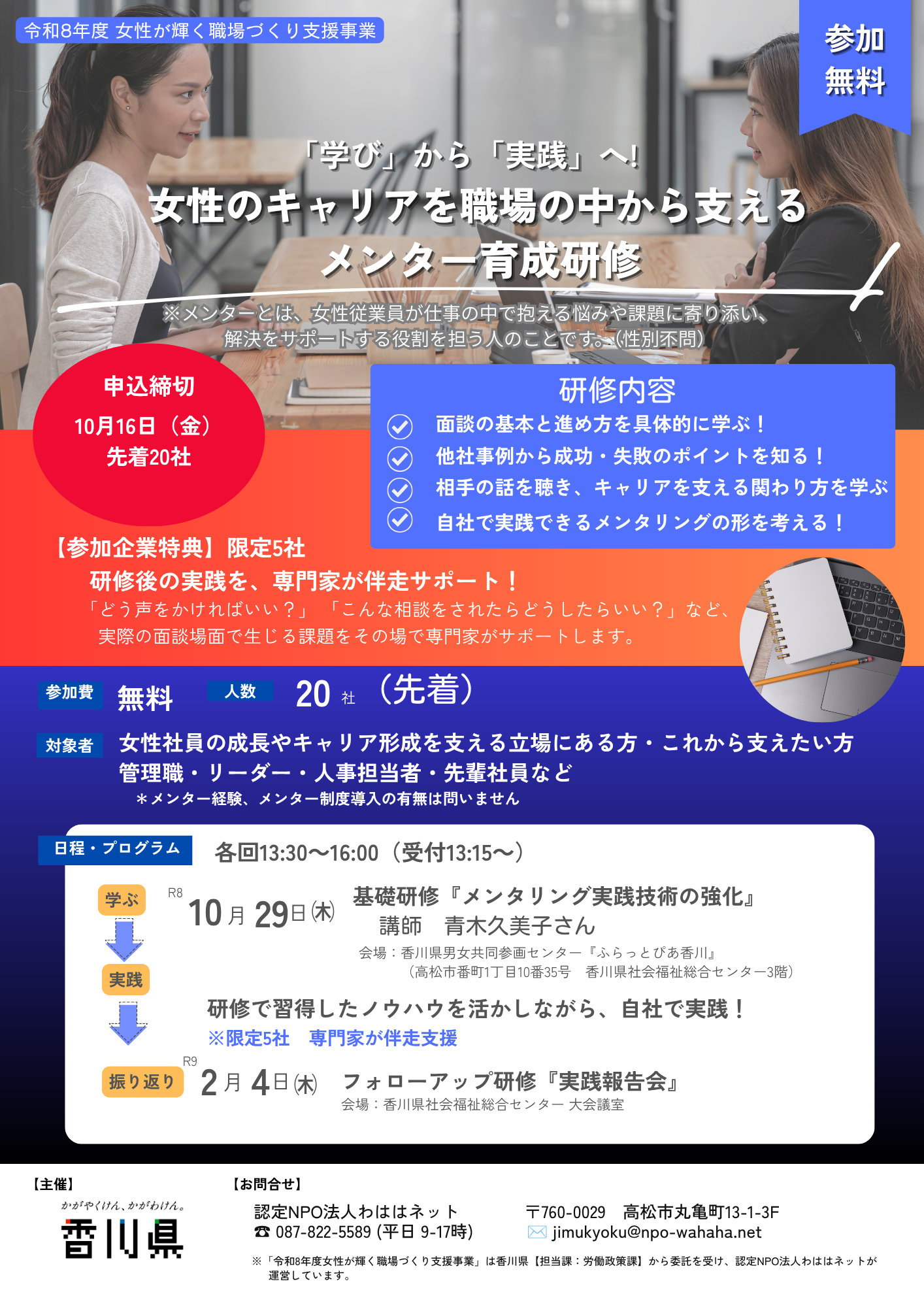イメージ画像