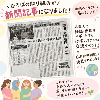 イメージ画像