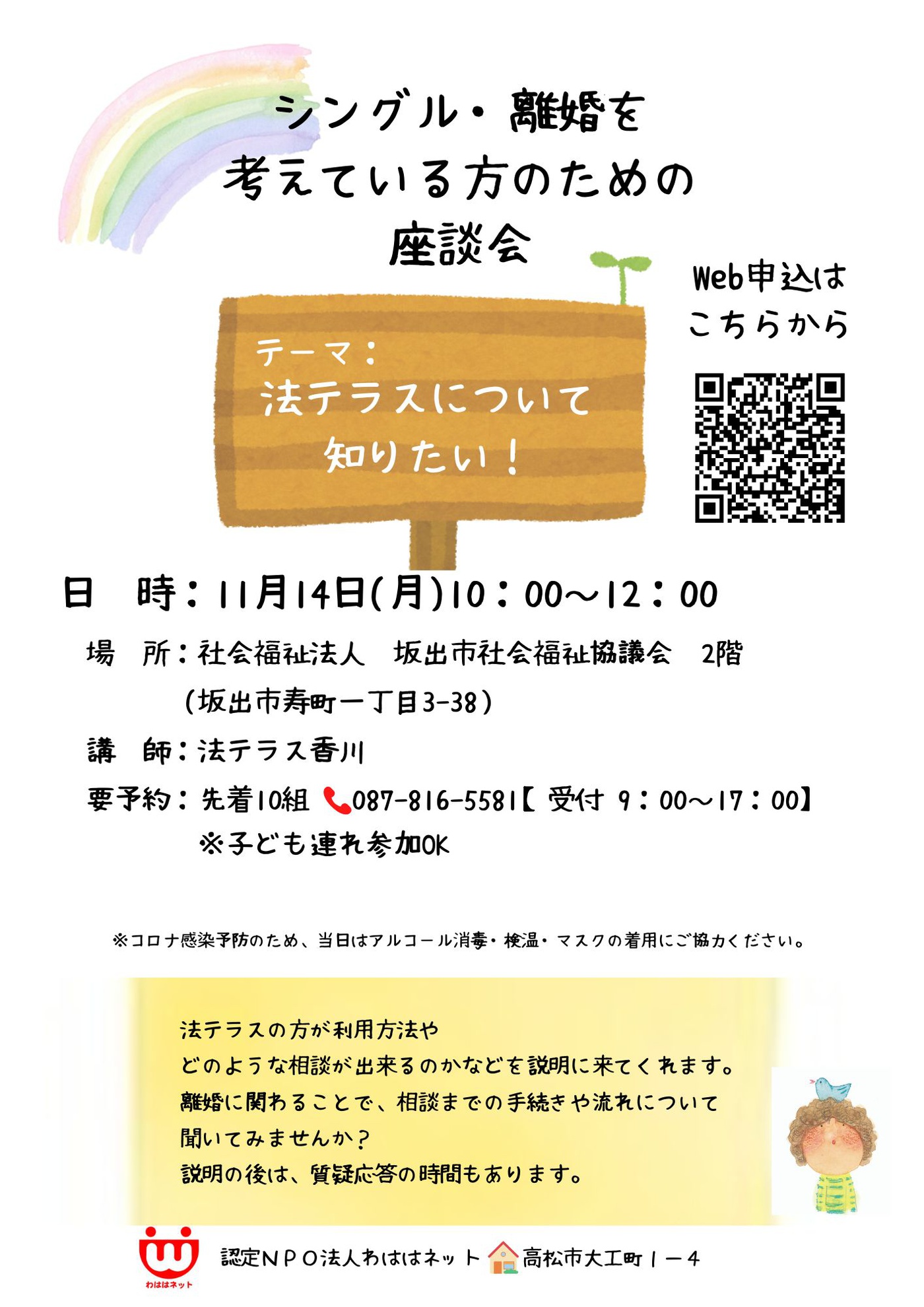 訳あり】 ゆー様専用ページ② 字体確認ページ 一升餅リュック i9tmg.com.br