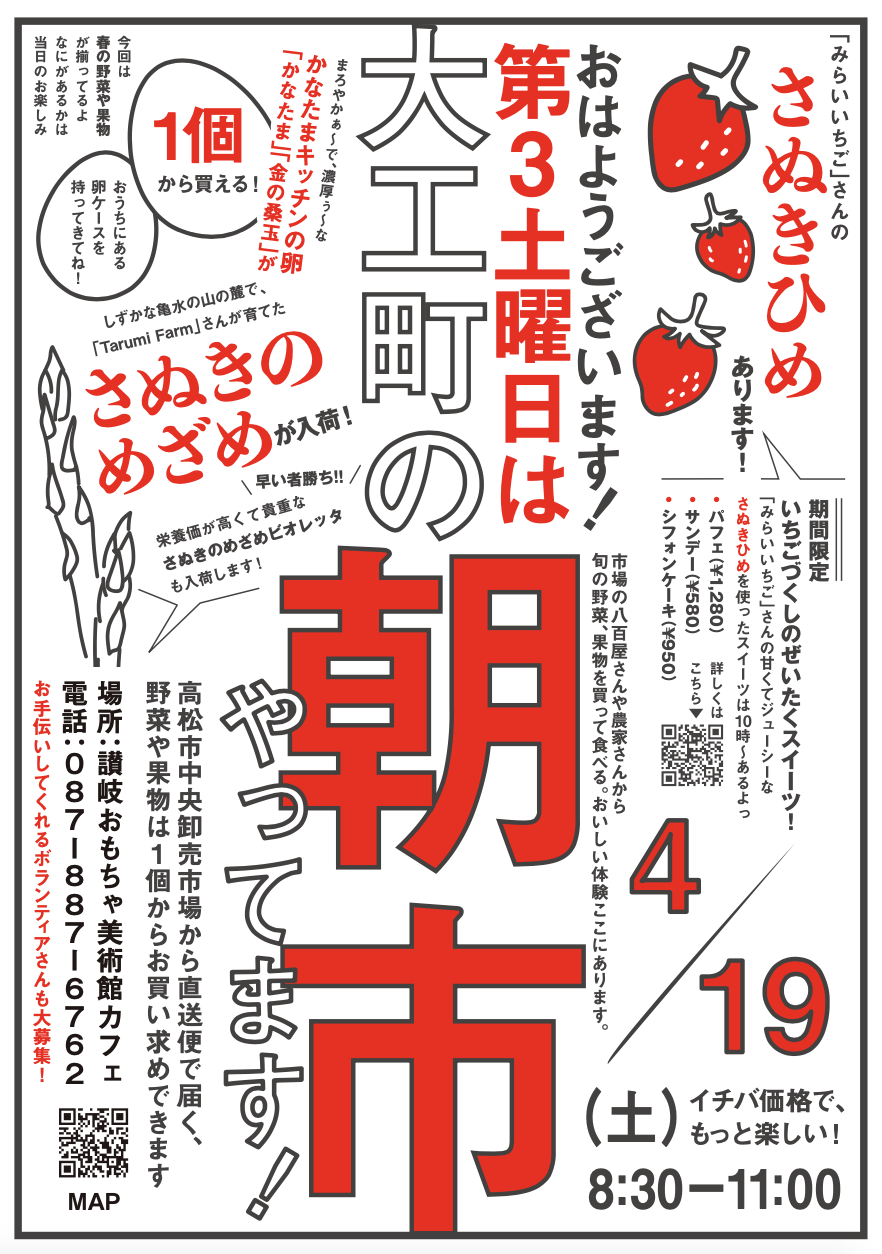 イメージ画像