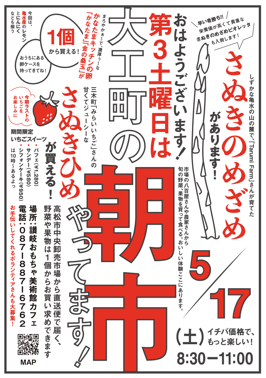 イメージ画像