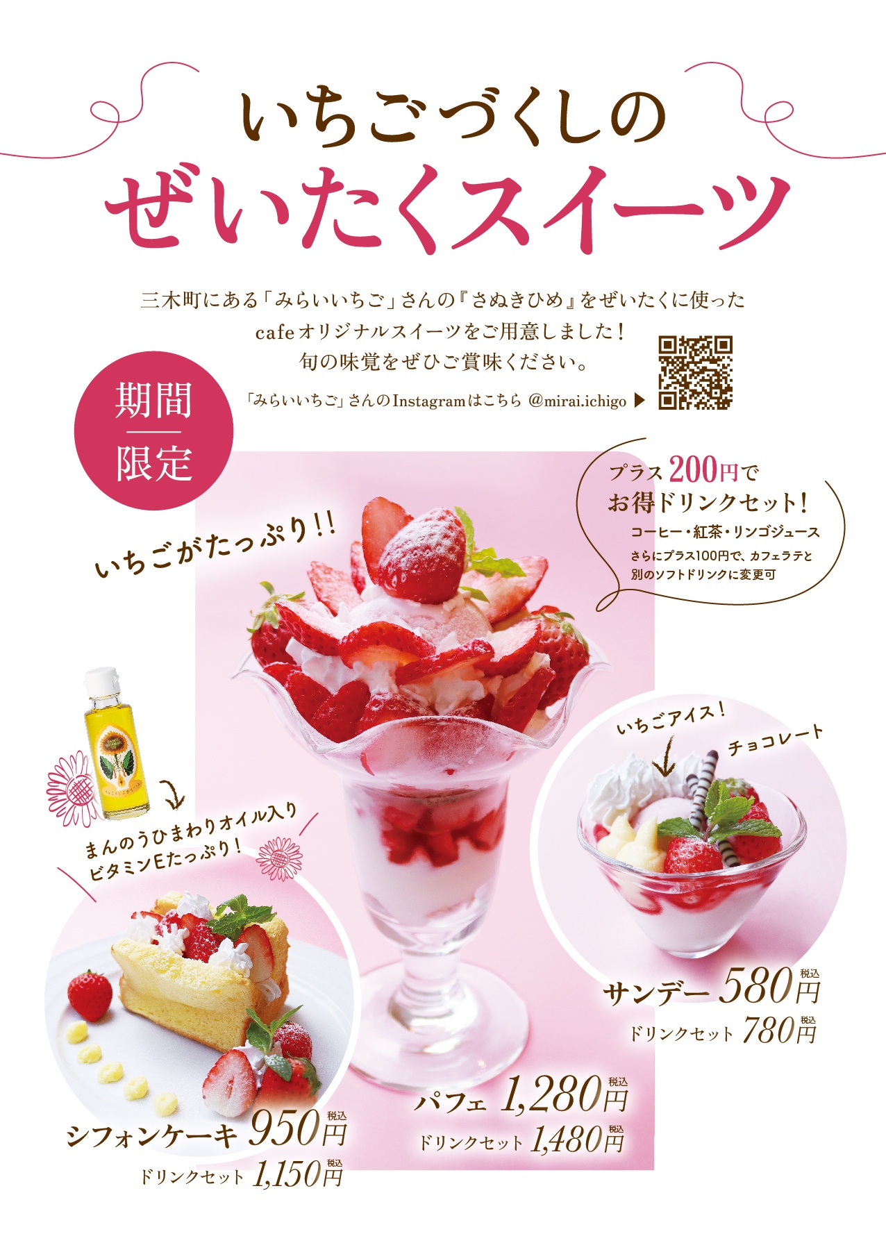 イメージ画像