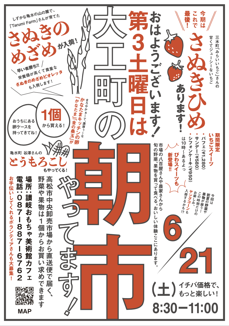 イメージ画像