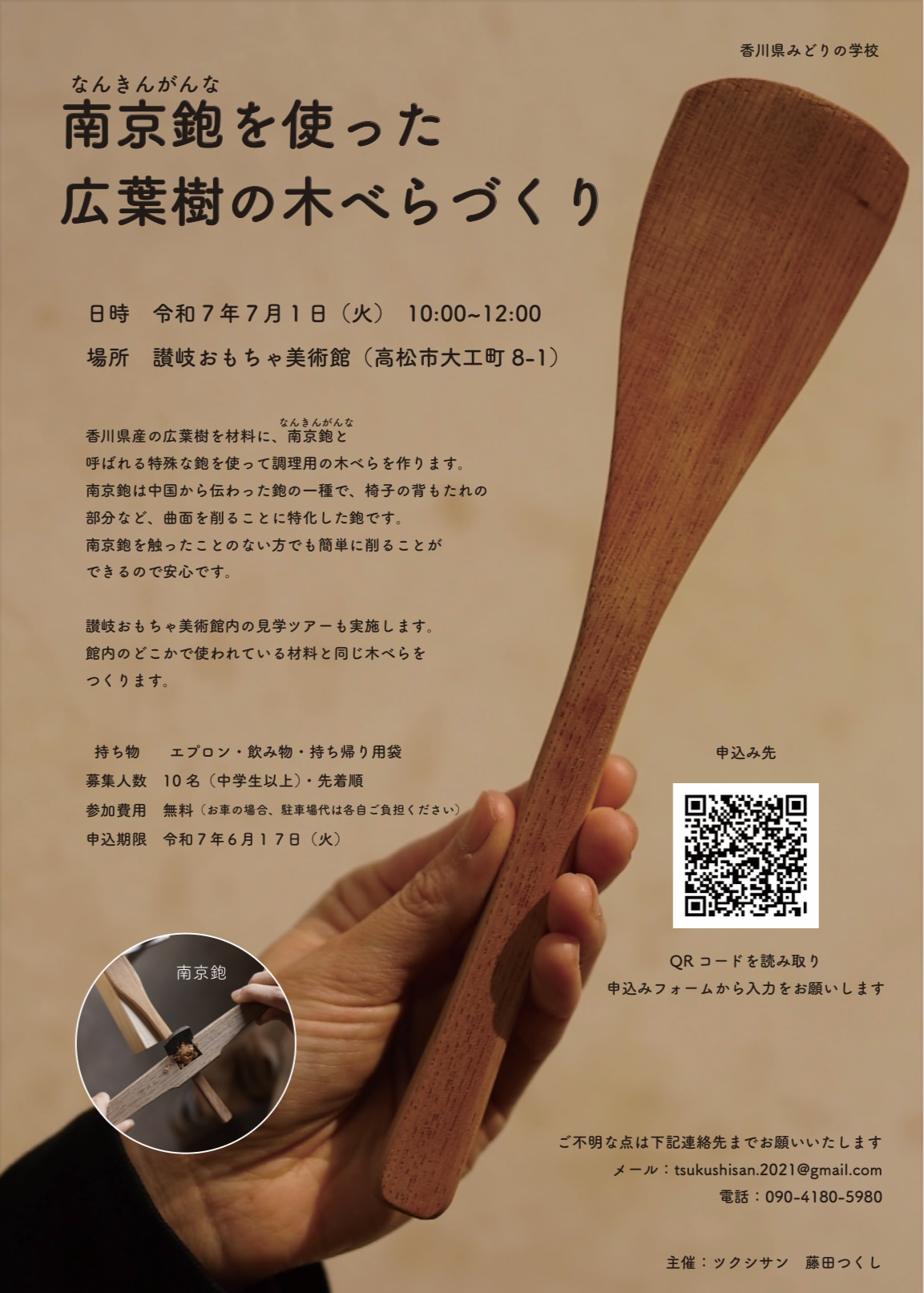 イメージ画像