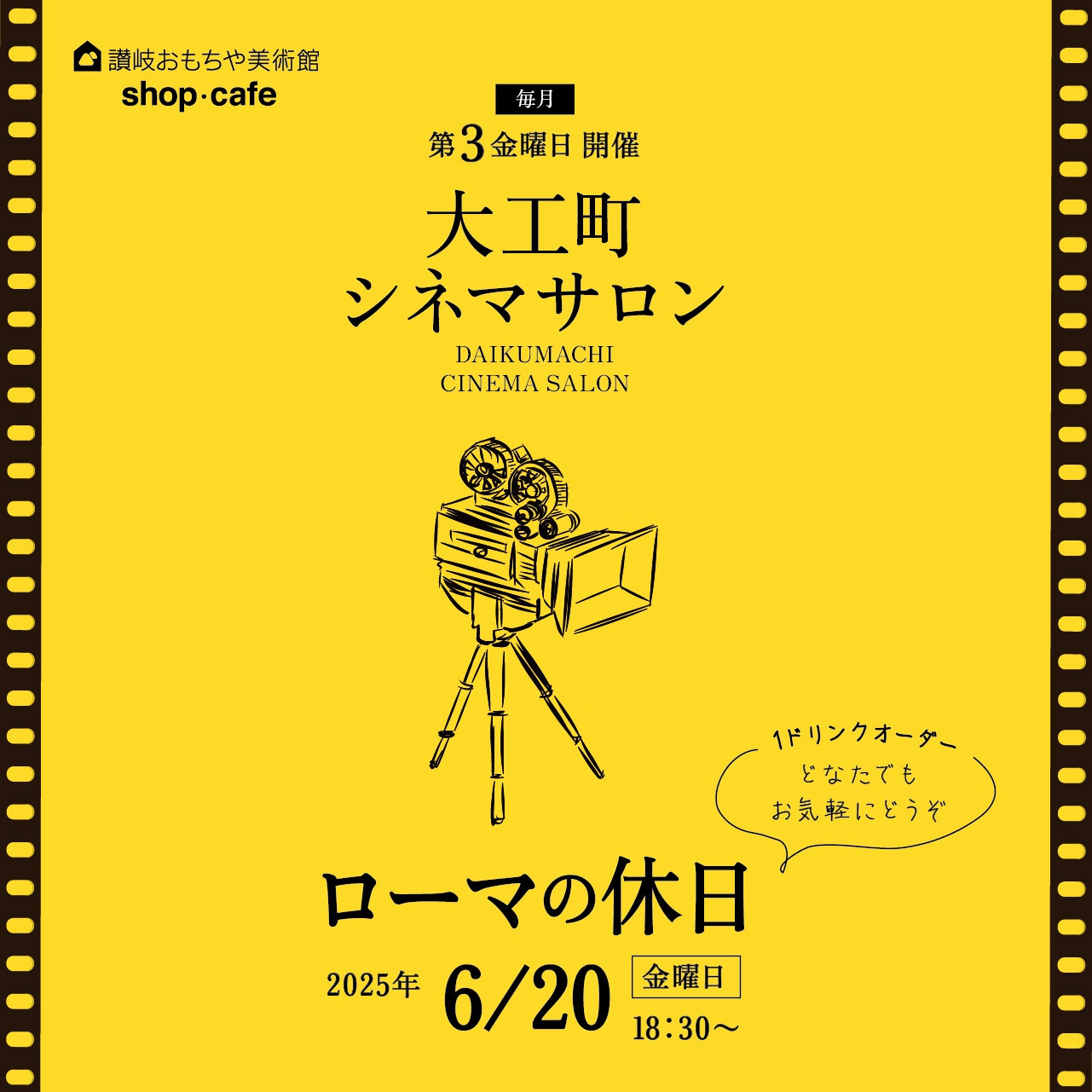 イメージ画像