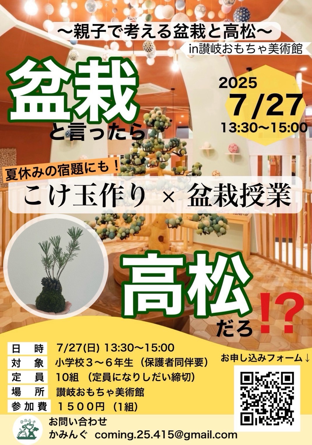 イメージ画像
