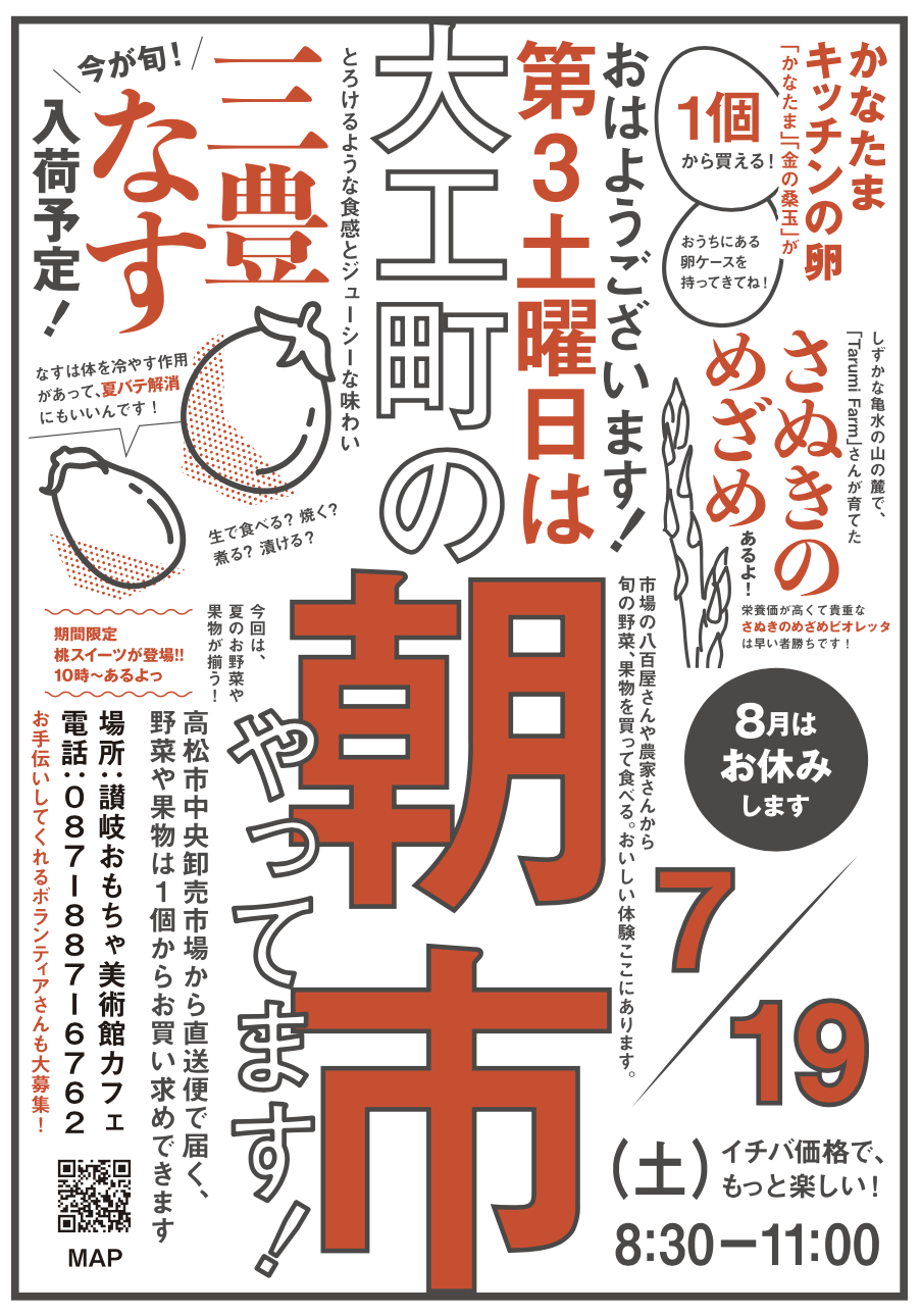 イメージ画像