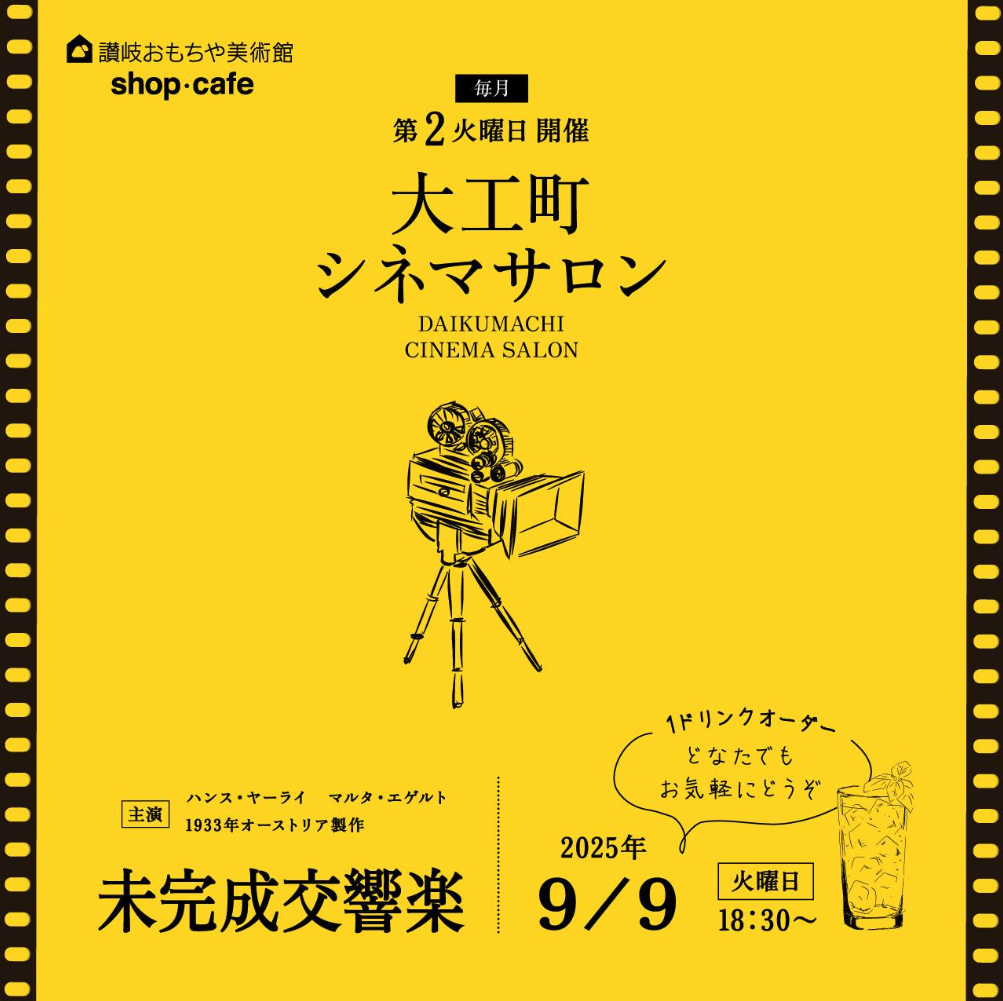 イメージ画像
