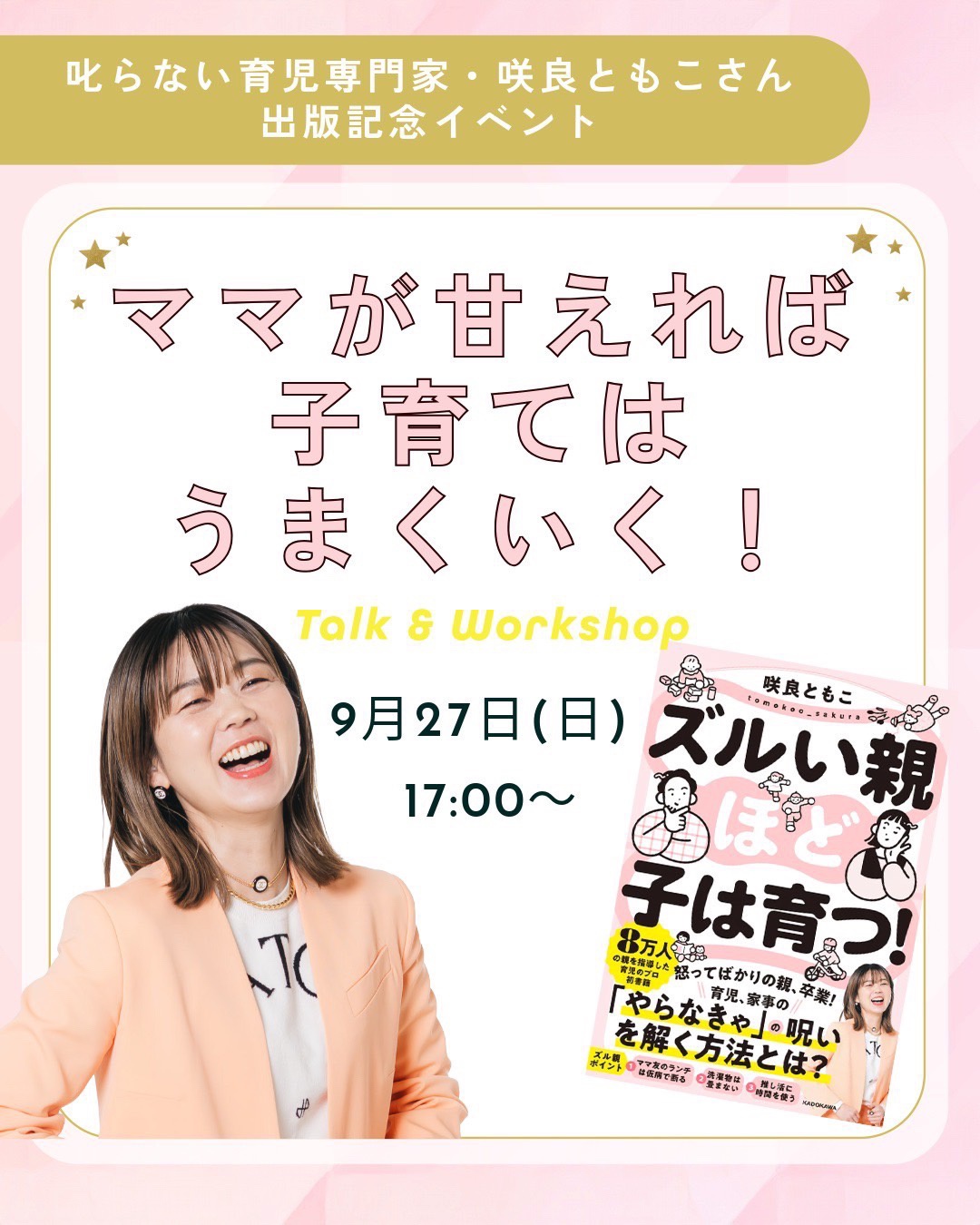 イメージ画像