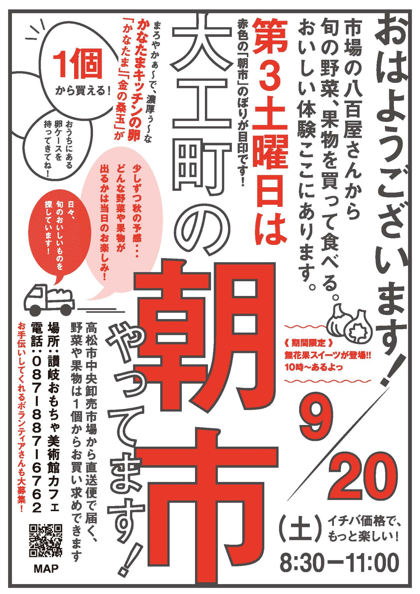 イメージ画像