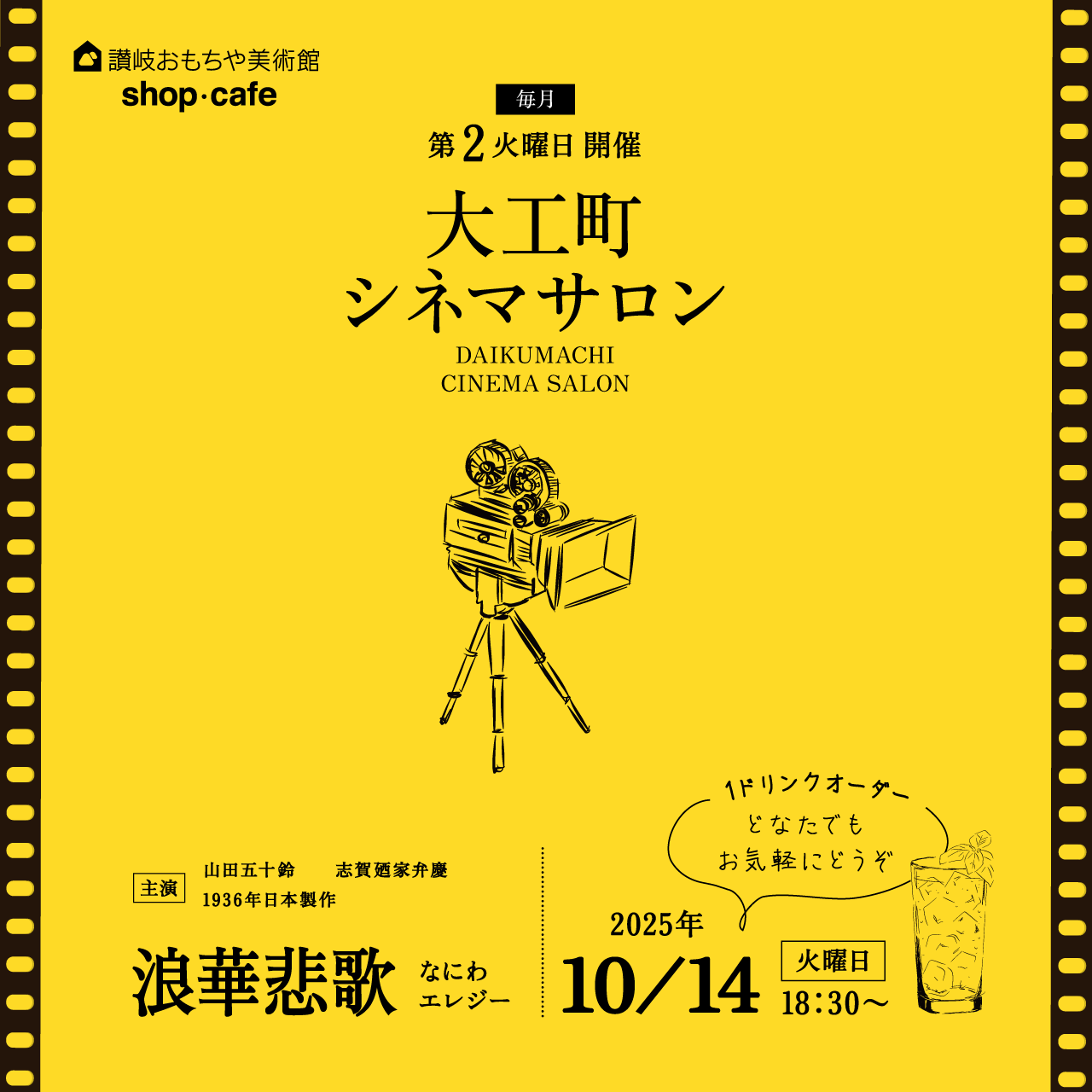イメージ画像