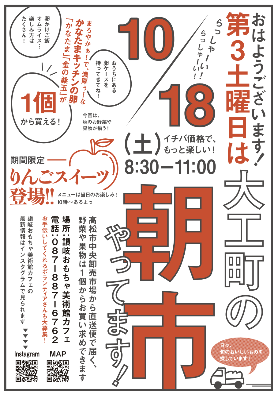 イメージ画像