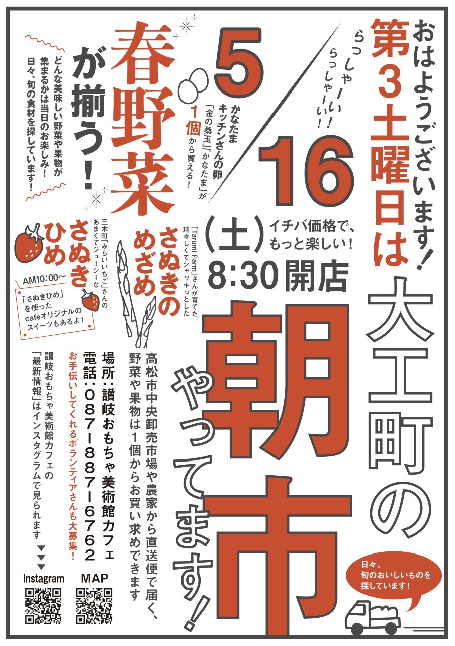 イメージ画像