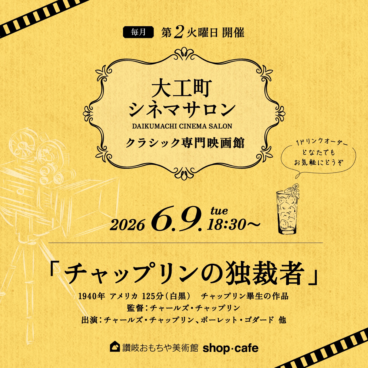 イメージ画像