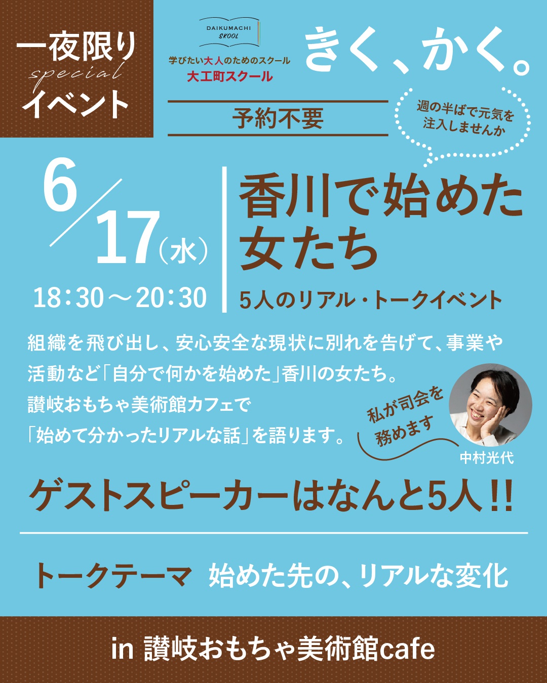 イメージ画像