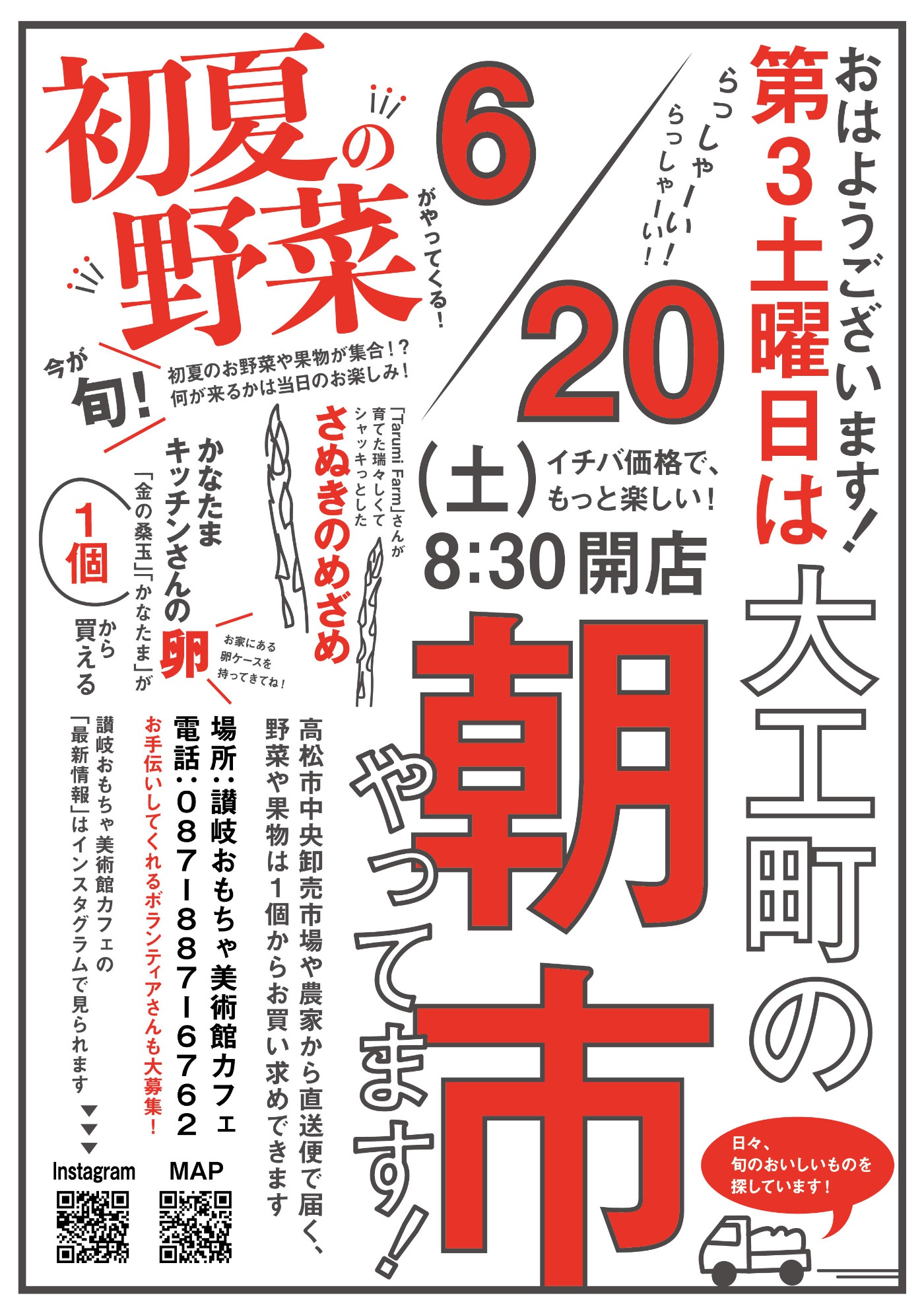 イメージ画像