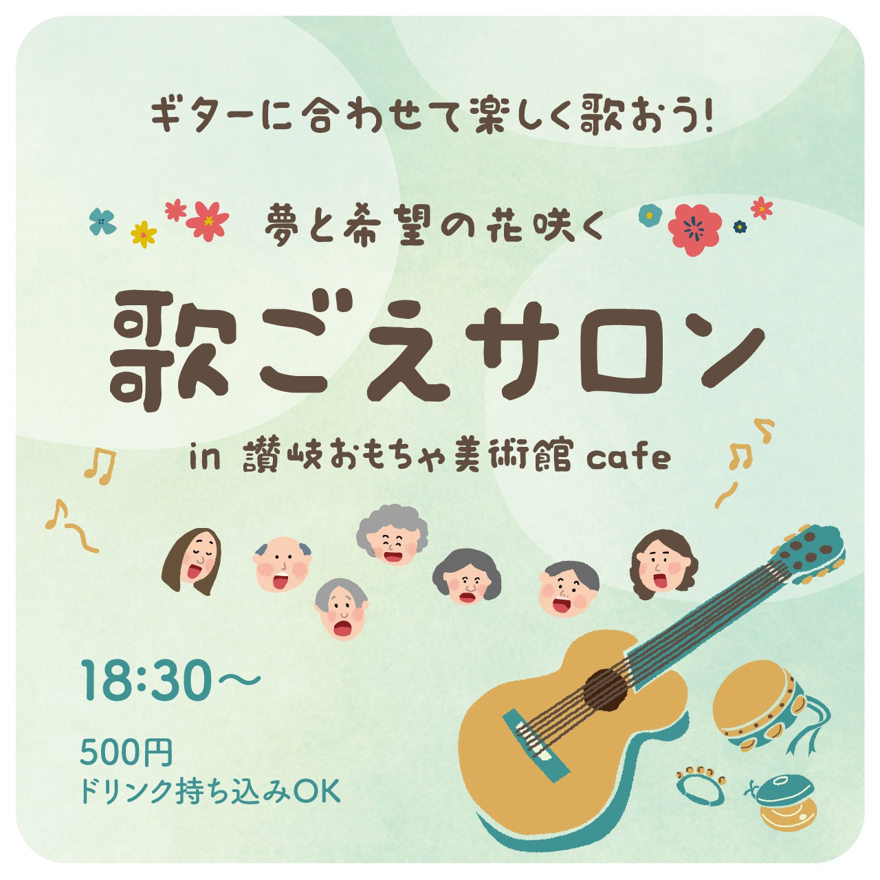 イメージ画像