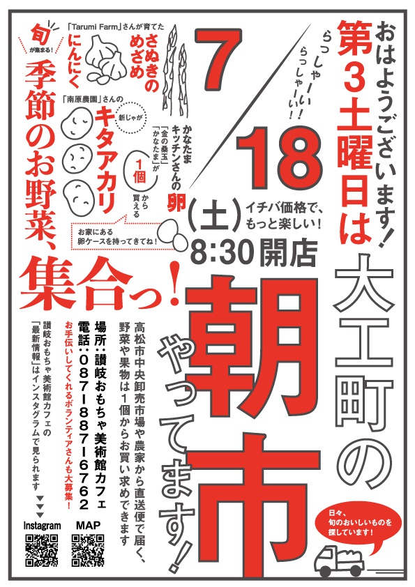 イメージ画像