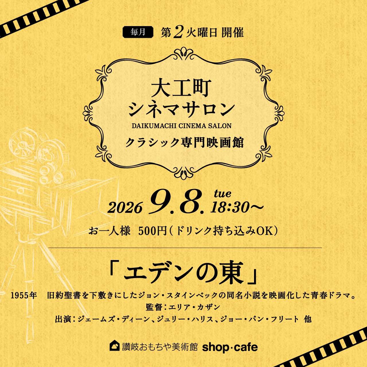 イメージ画像