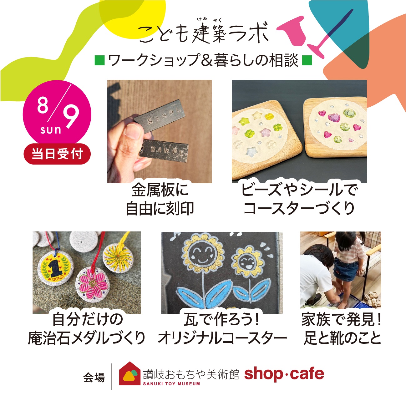 イメージ画像