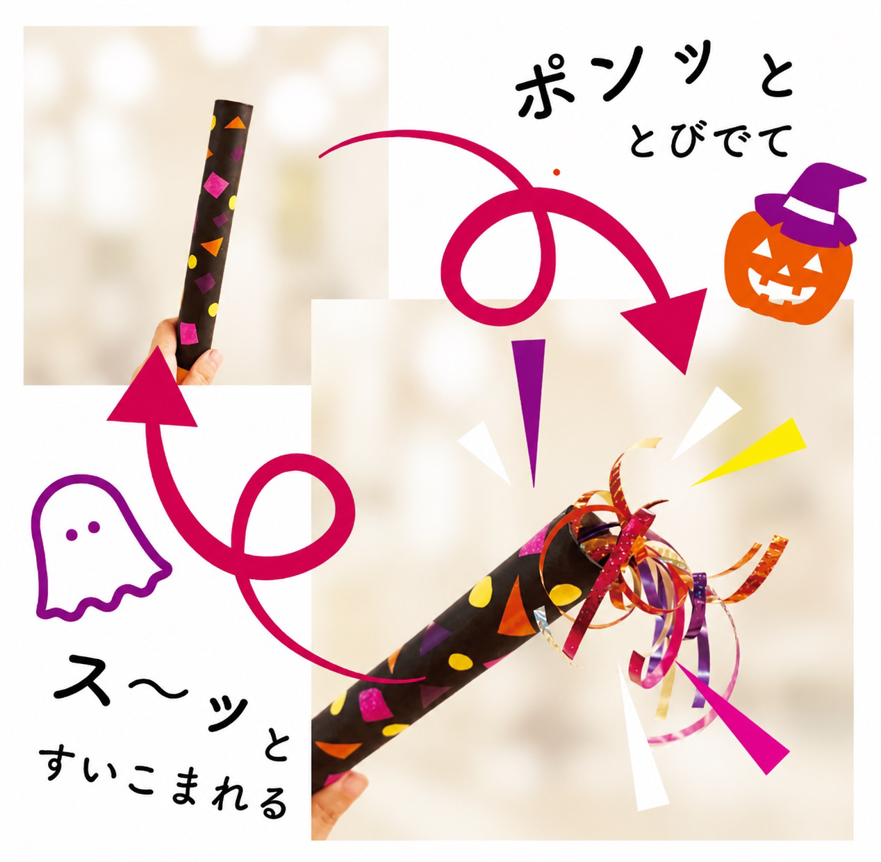 イメージ画像